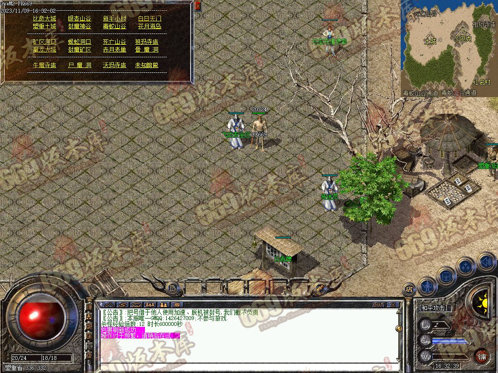 170增强版三职业+开天凤天复古版