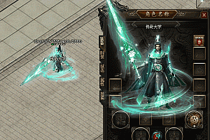 传奇殿王剑甲时装素材PNG格式pk_020