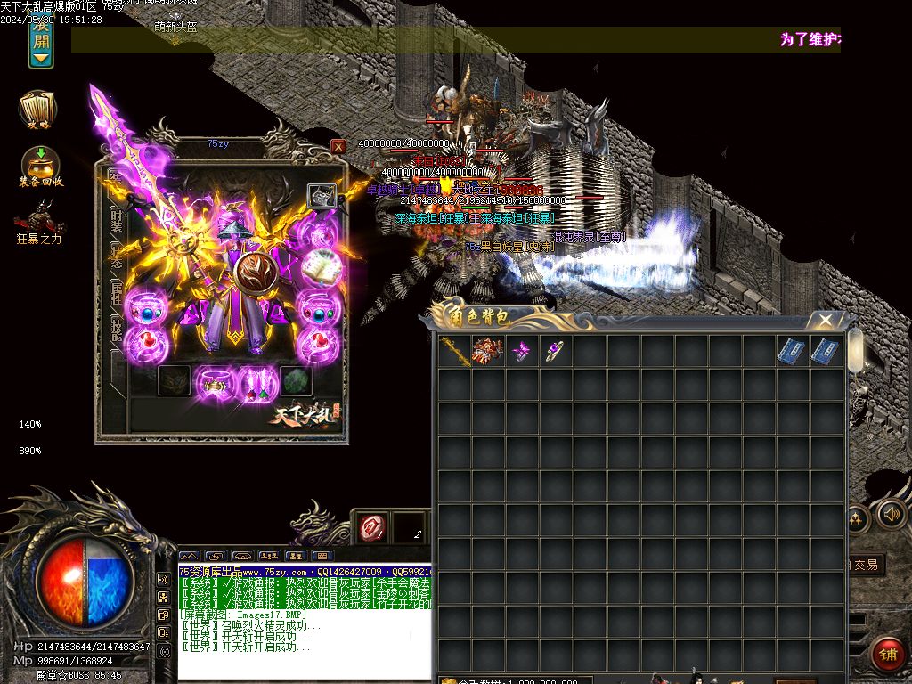 <strong>激情高爆迷失-历史一年，倾情打造，独特玩法</strong>