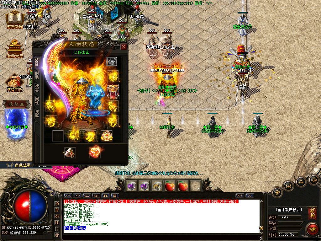 <strong>全网独家完美创新-2025精心制作-年度激情服-180冰龙复古-震撼来袭</strong>