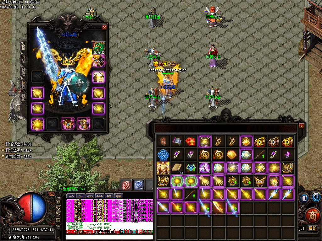 <strong>176无限刀(攻速快) (变态毒) (吸血猛) (全靠打) 自动拾取+回收+挂机-gom引擎</strong>