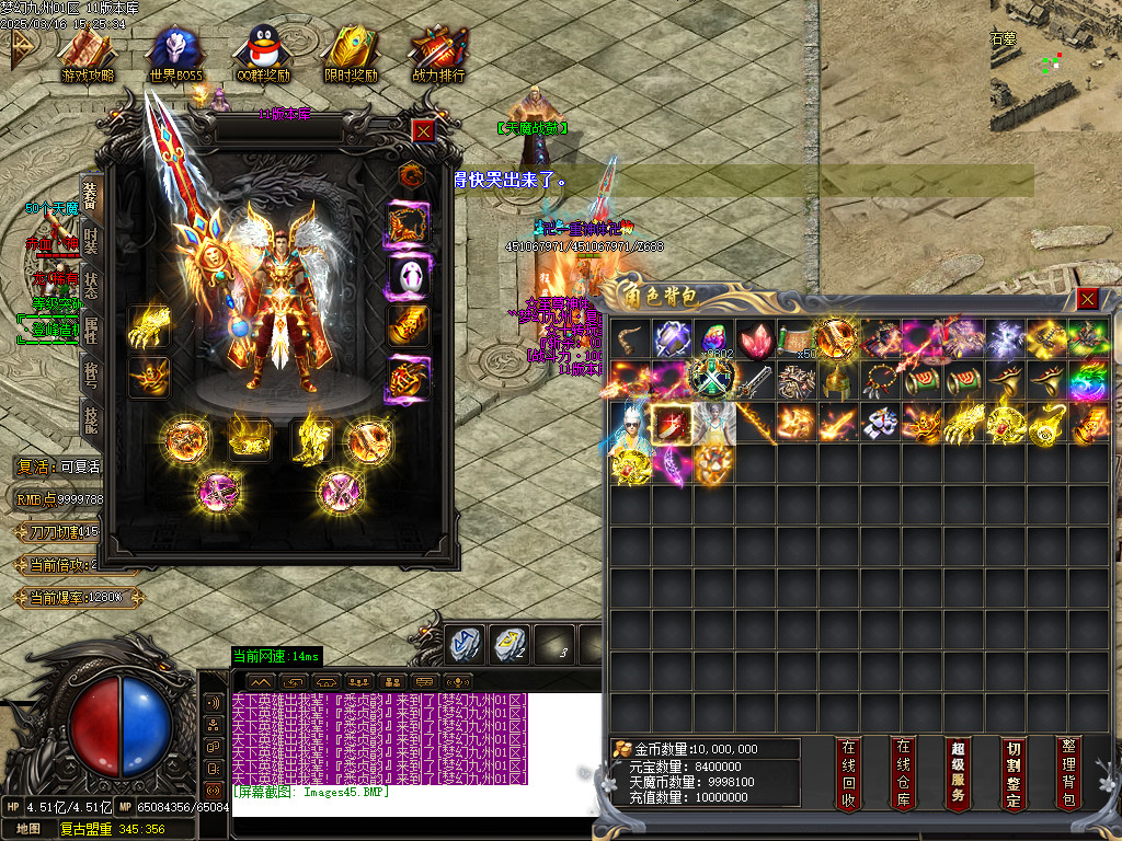 <strong>独家03月梦幻九州复古神器攻速单职业-自动拾取-自动回收大背包-ESP-SD-GOM引擎两个版本</strong>