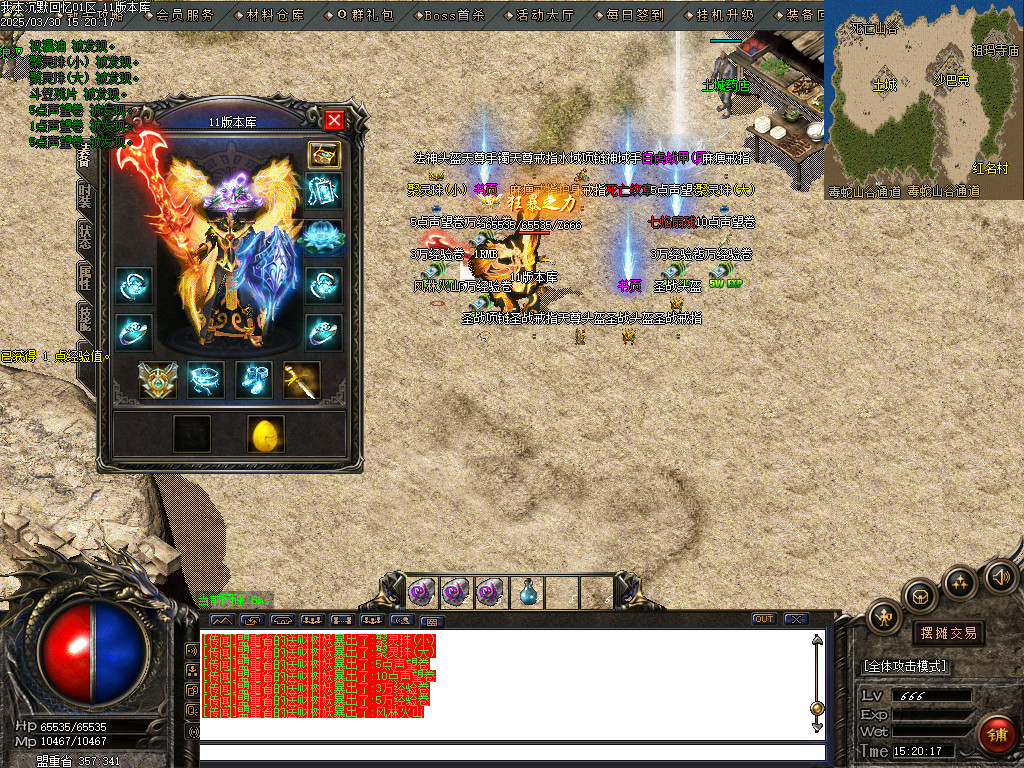 <strong>独家1.76复古沉默-狂暴沙捐-自动拾取自动回收-复古沉默特色-猪八戒时装带星辰战士gom引擎</strong>