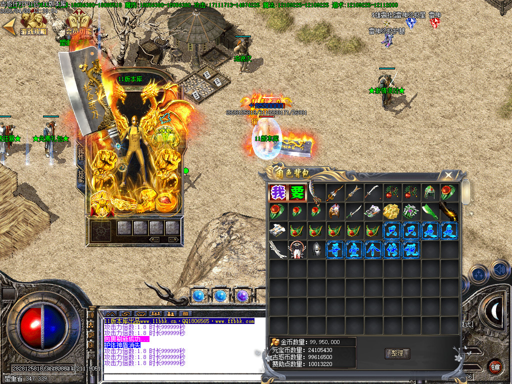 <strong>独家精修征服古惑仔公益单职业传奇版本免费沙捐狂暴-免费神魔-山鸡之家-无敌BUFF-GOM引擎</strong>