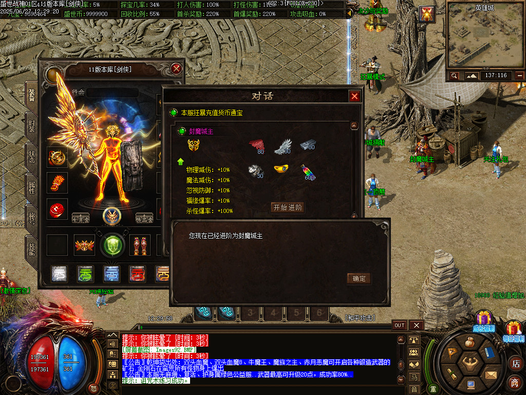 <strong>大服新龙卫问剑三界-经典沉默-独家修复开区端</strong>