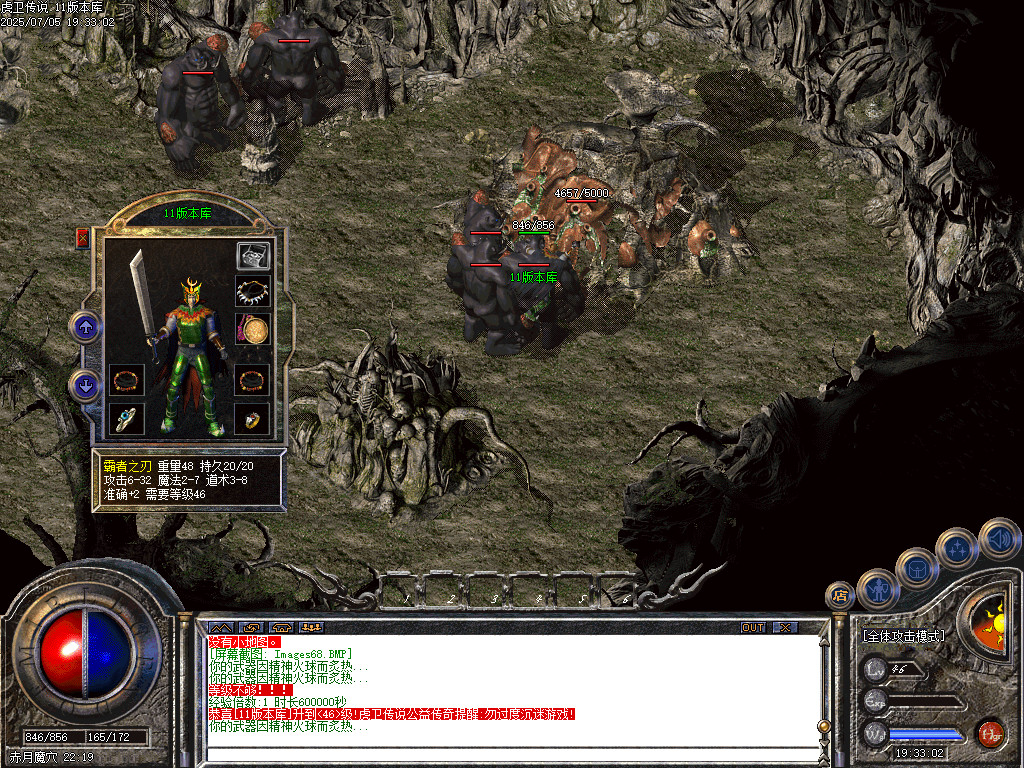 <strong>经典重现-独家修复1.50虎卫传说月卡版(祖玛终极)传奇版本-带管理后台</strong>