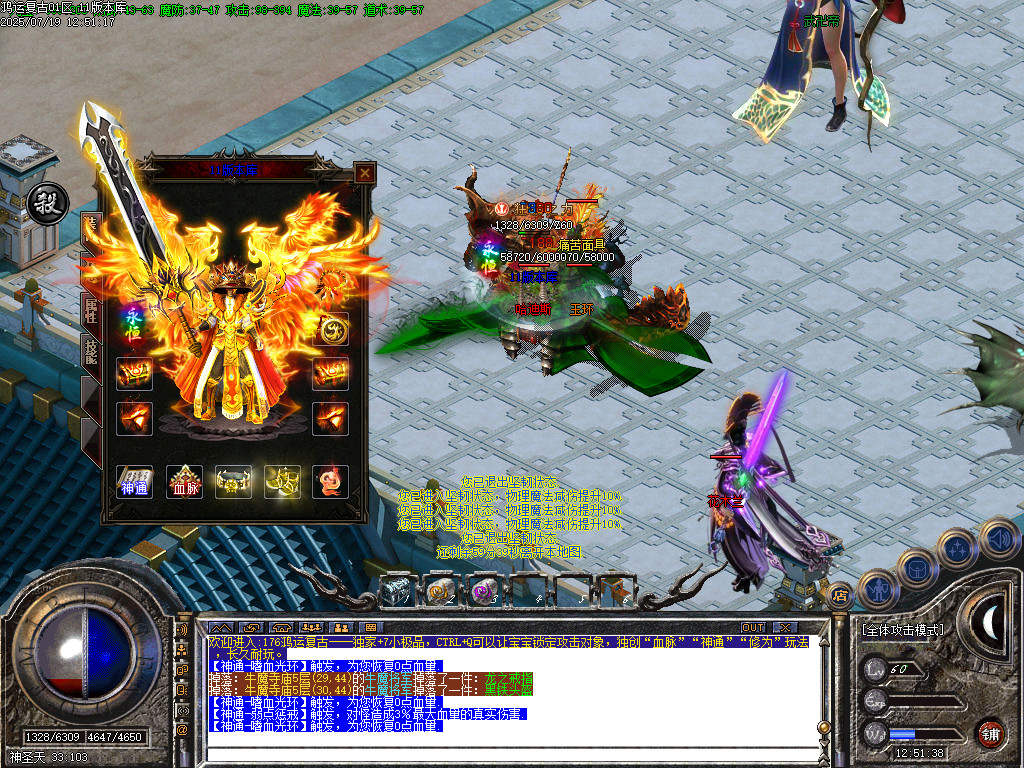 <strong>鸿运复古-小极品+7三职业-ESP插件-带假人光柱-不朽神通-网站-补丁</strong>