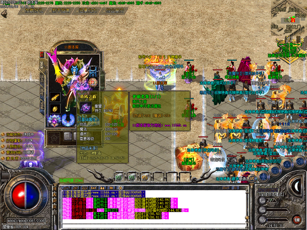 <strong>独家清风微变-自动拾取-回收带假人-仙剑复古-史诗级大巨作</strong>