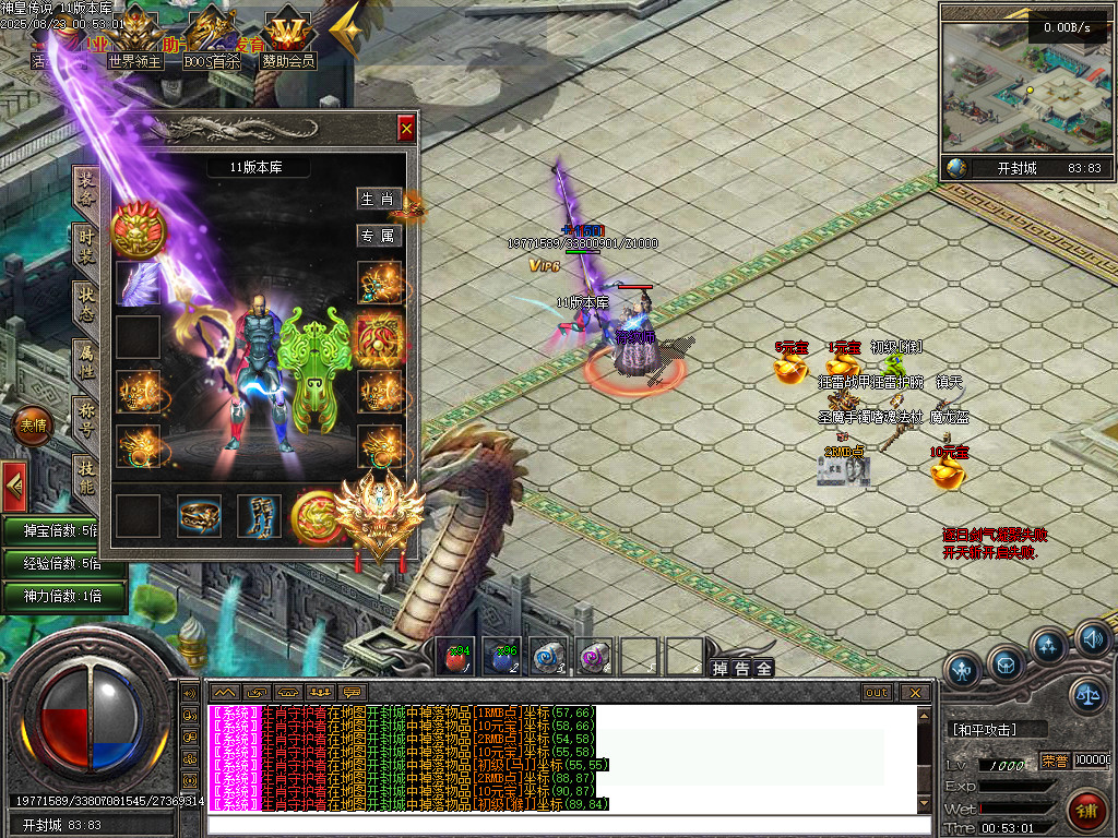 <strong>独家原创十职业-暗黑神凰传说-七个种族-十个大陆-百种自定义技能</strong>