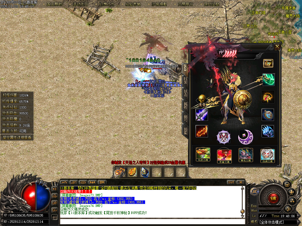 <strong>梦幻杀戮盛宴-独家剧情-全新章节-全新玩法</strong>