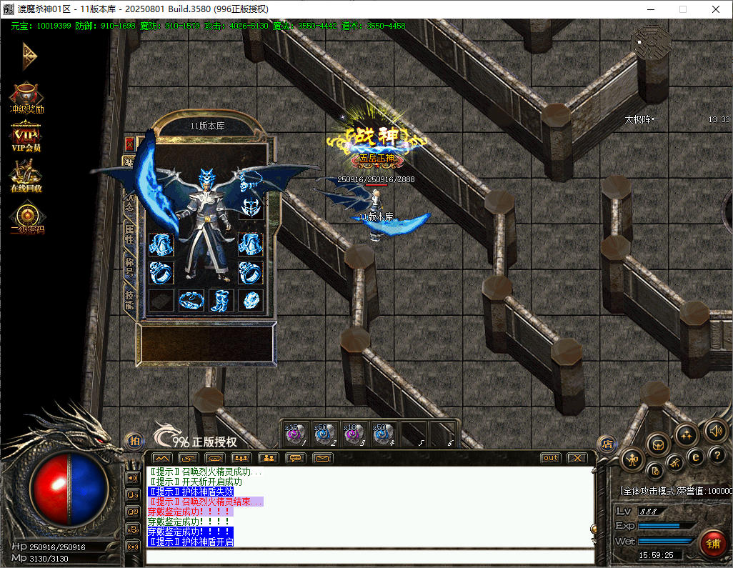 <strong>新韩版杀神恶魔996PC-布衣神话_金甲裁决</strong>