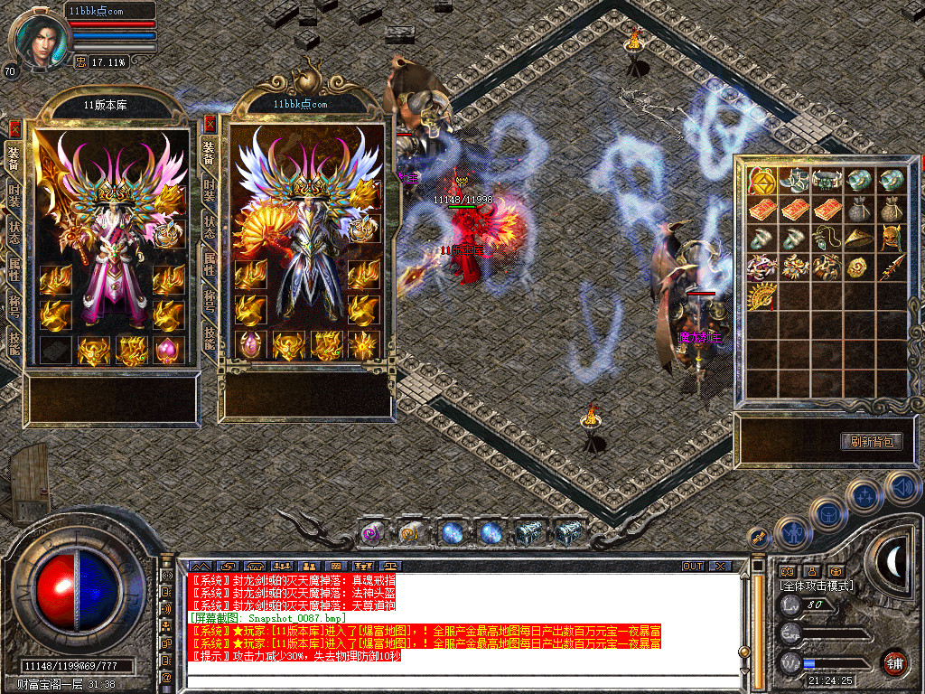 <strong>1.80四海合击星王+1传奇_新bluesqlite17.2</strong>