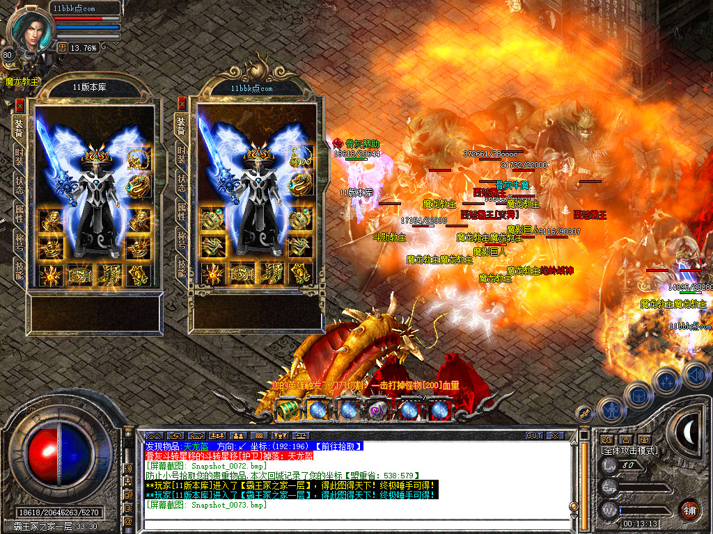 <strong>骨灰合击星王+1传奇版本-服务端-已升级至bluesqlite17.2</strong>