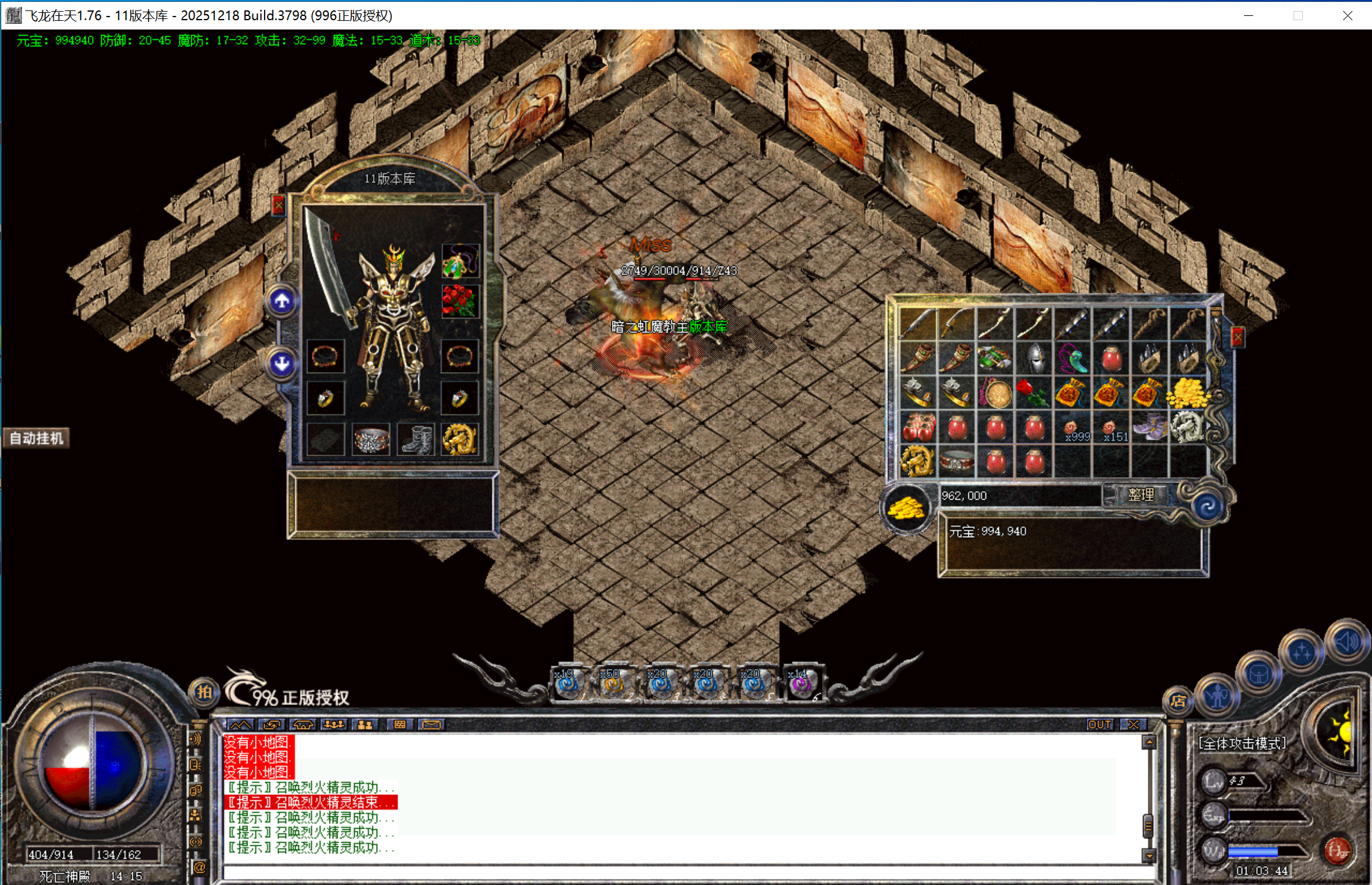 <strong>全网独家996pc正版授权-1.76复古 | 法师招虎卫 | 赤月运9套终极 | +5小极品 |装备重铸| 极品锻造| 设挂机系统3小时仅需1毛钱</strong>