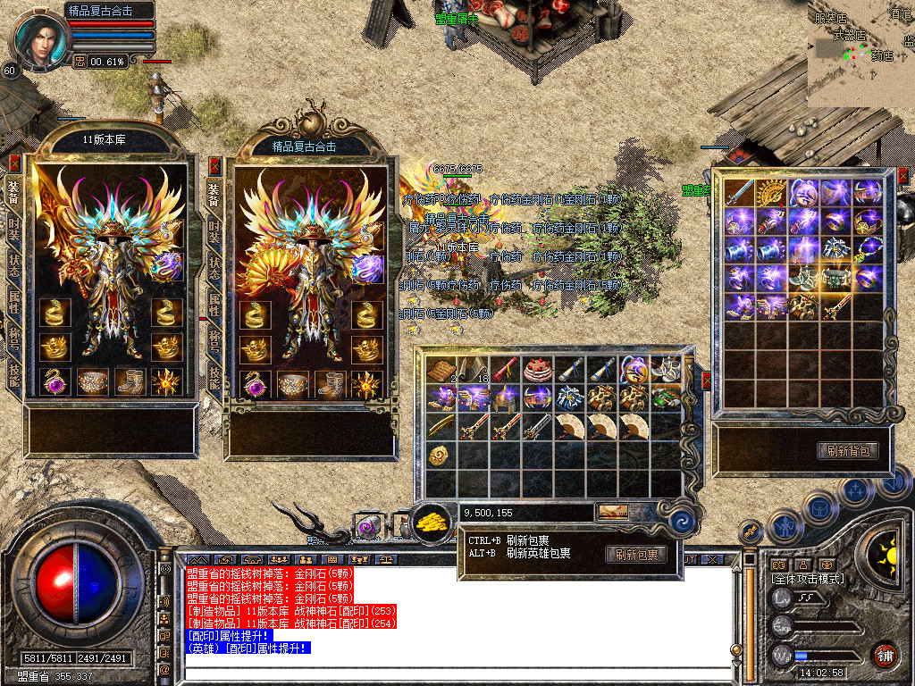 <strong>升级新BLUE17.2-1.81青枫金币复古小极品合击版-魔龙大殿-火龙巢穴-蚂蚁洞穴</strong>
