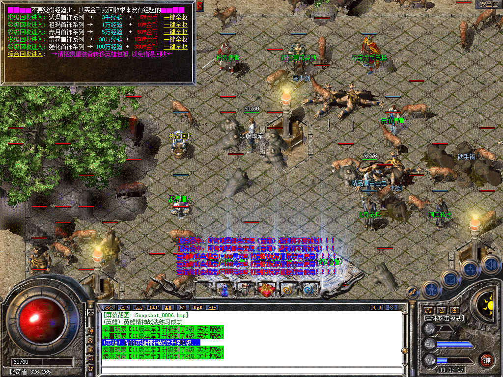 Snapshot_0007.jpg