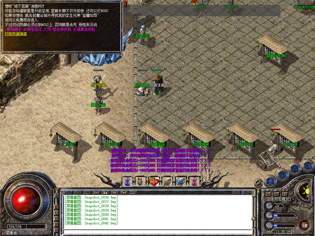 Snapshot_0043.jpg