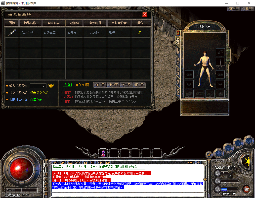 Snapshot_0075.png